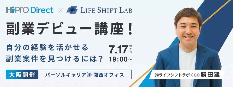 960×360＿共催バナー_v2 (1).png