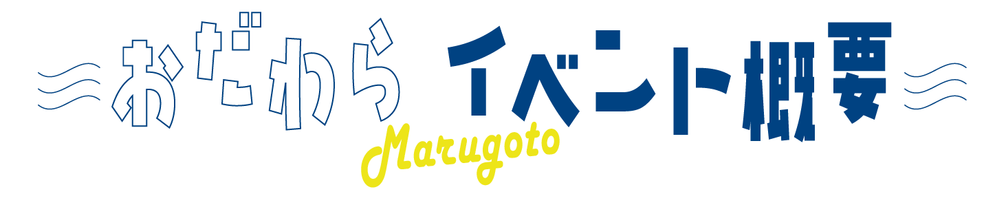 アートボード 5.png