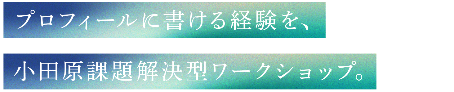 アートボード 3.png