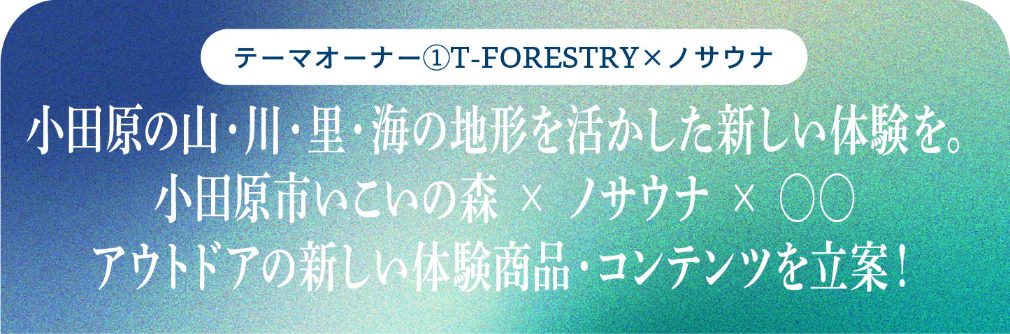 アートボード 1.png