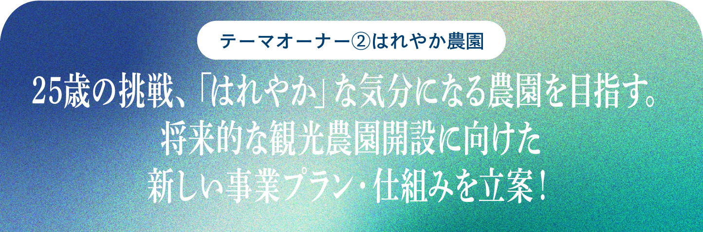 アートボード 3.png