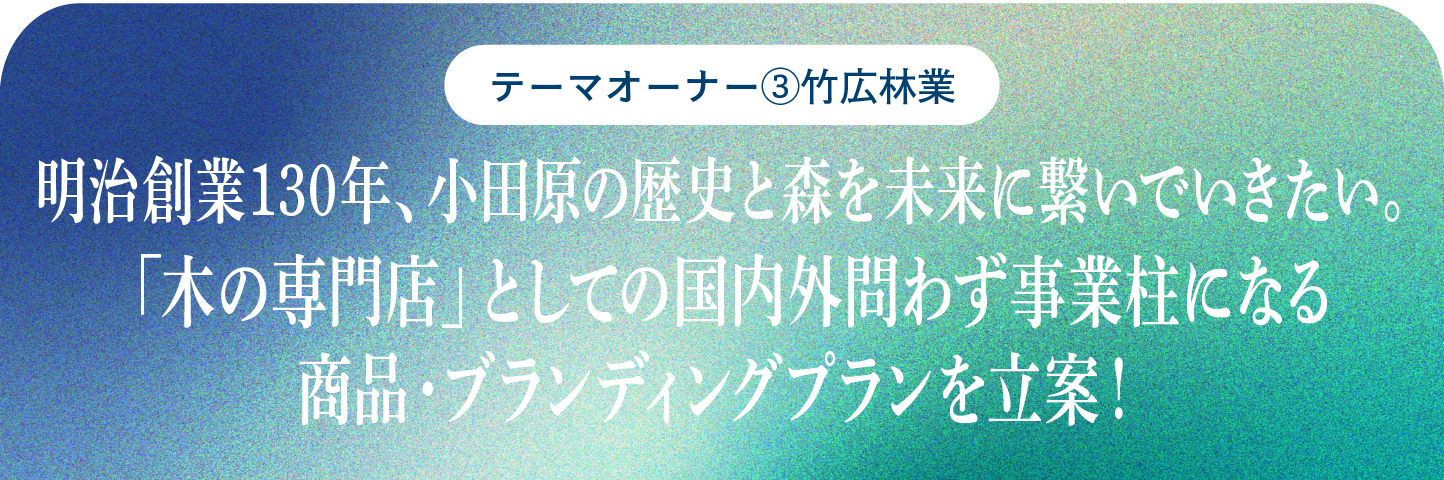 アートボード 4.png