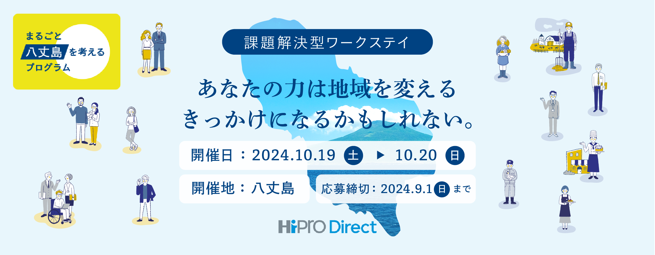 アートボード 1.png