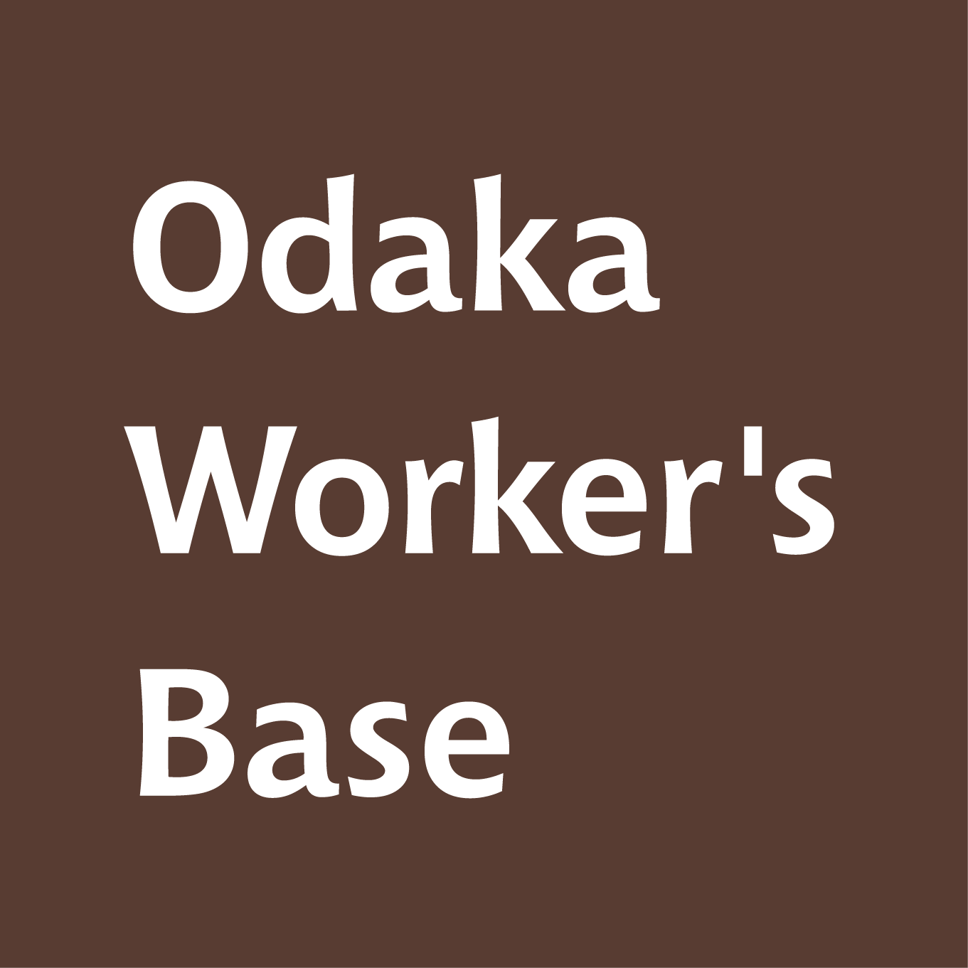 ロゴ__小高ワーカーズベース_OWB_png.png