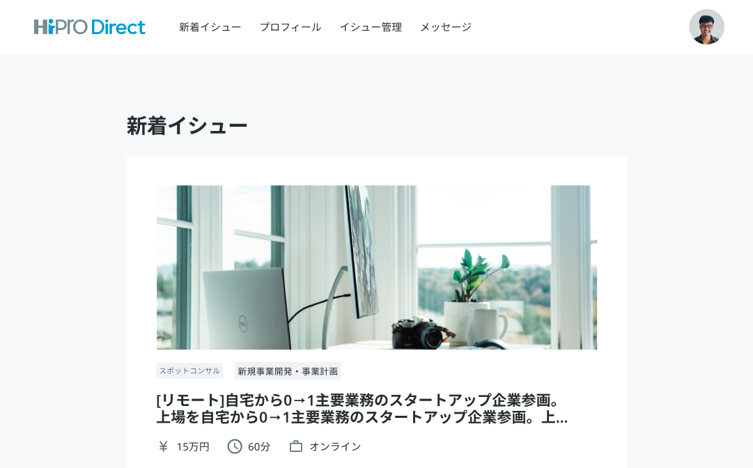 w様確認用 hilo@プロフ確認必須 様 （はじめてのご利用ガイド – HiPro個人）