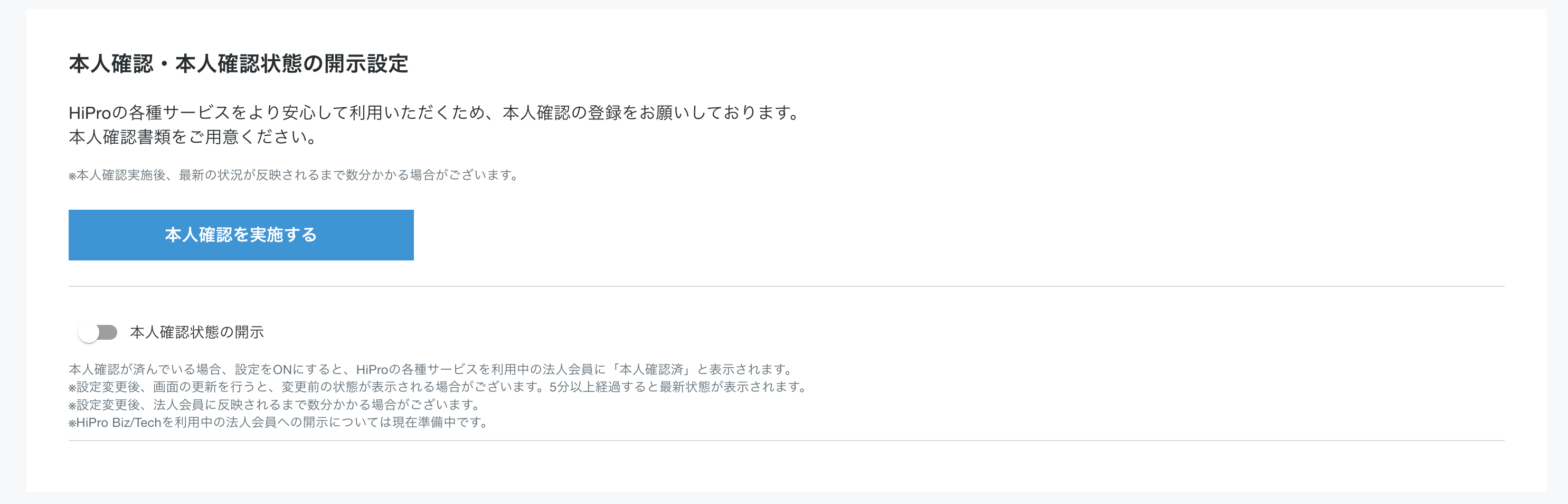 eKYC_1.png
