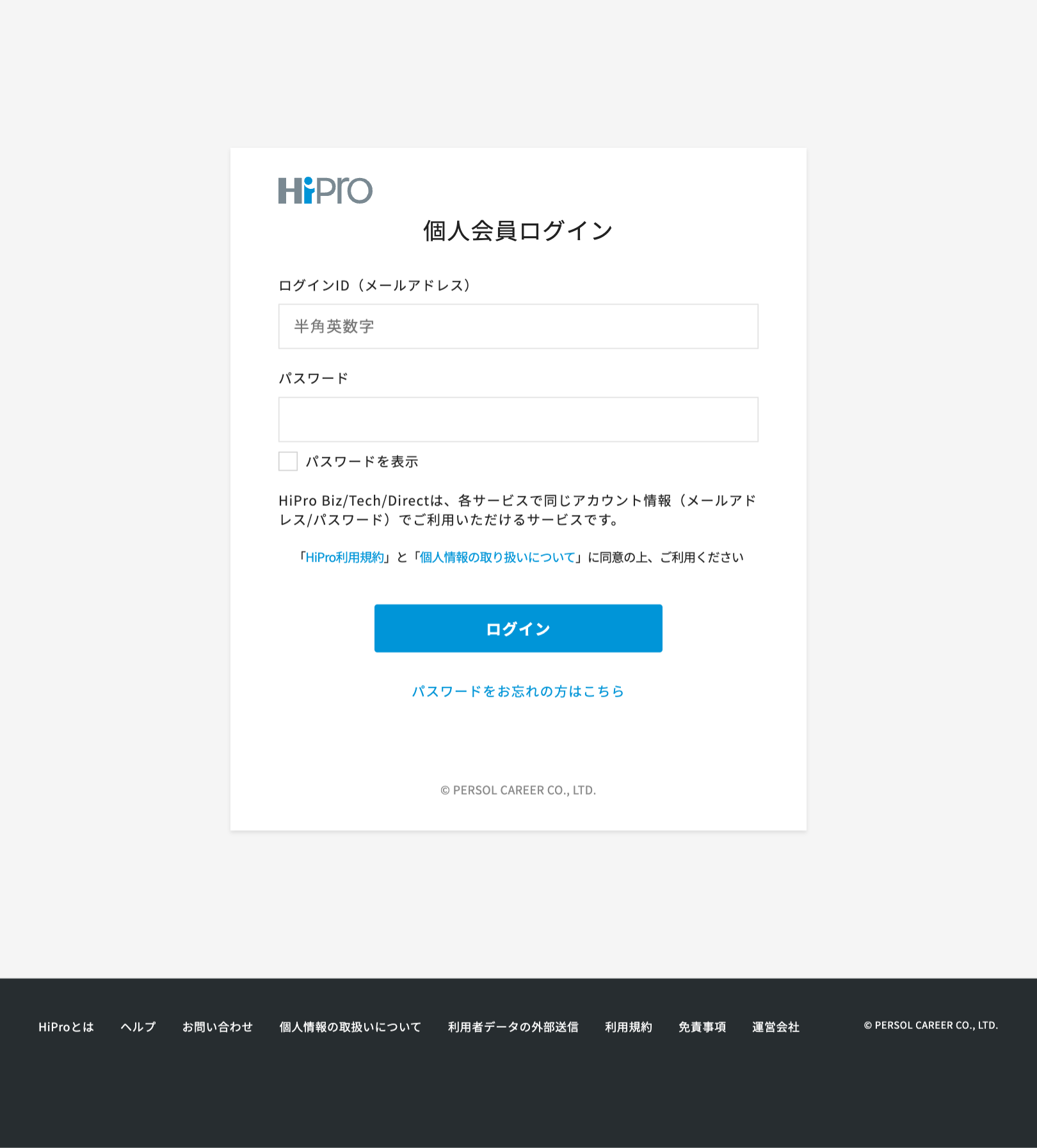 ログイン.png