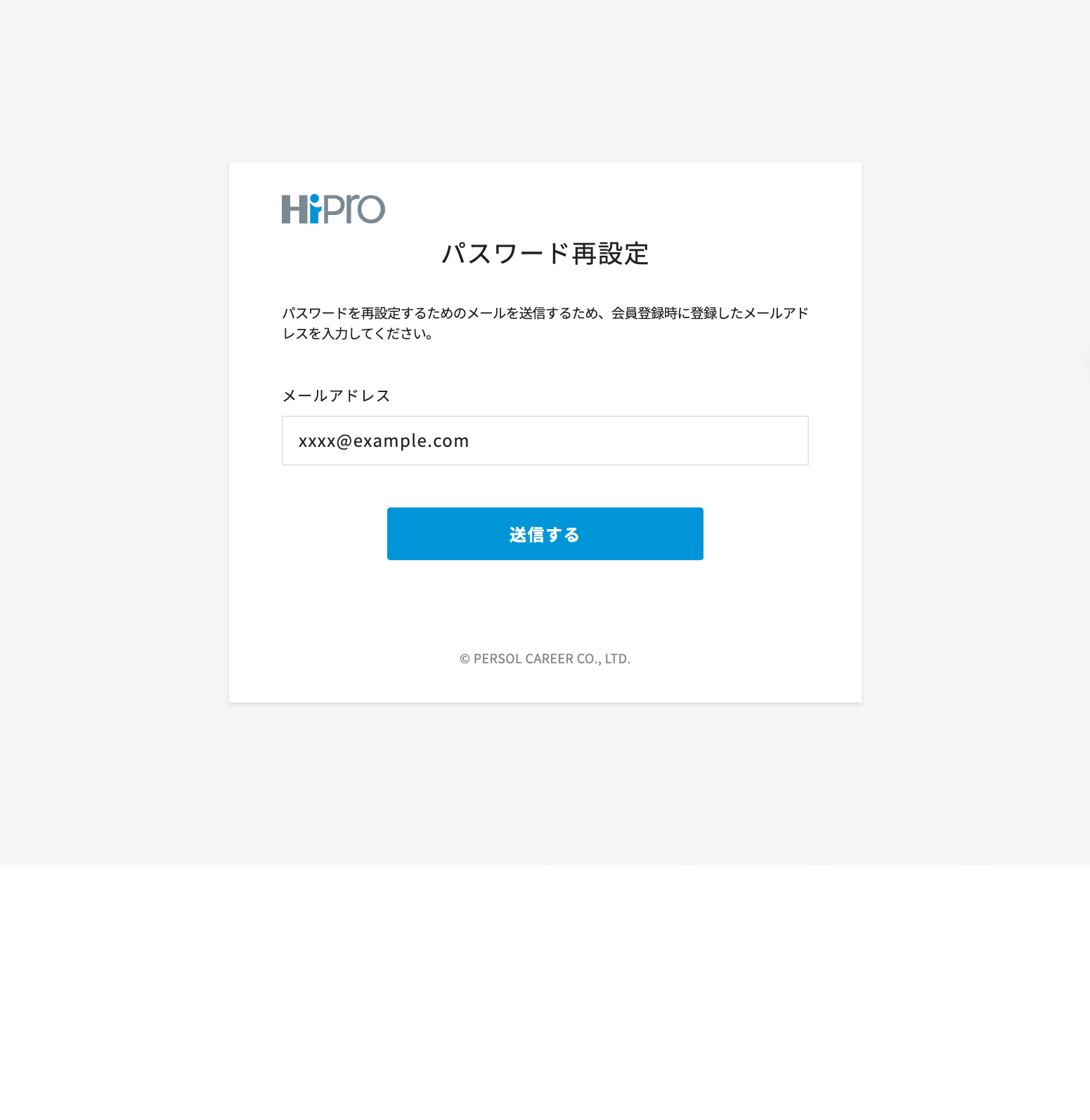 再発行.png