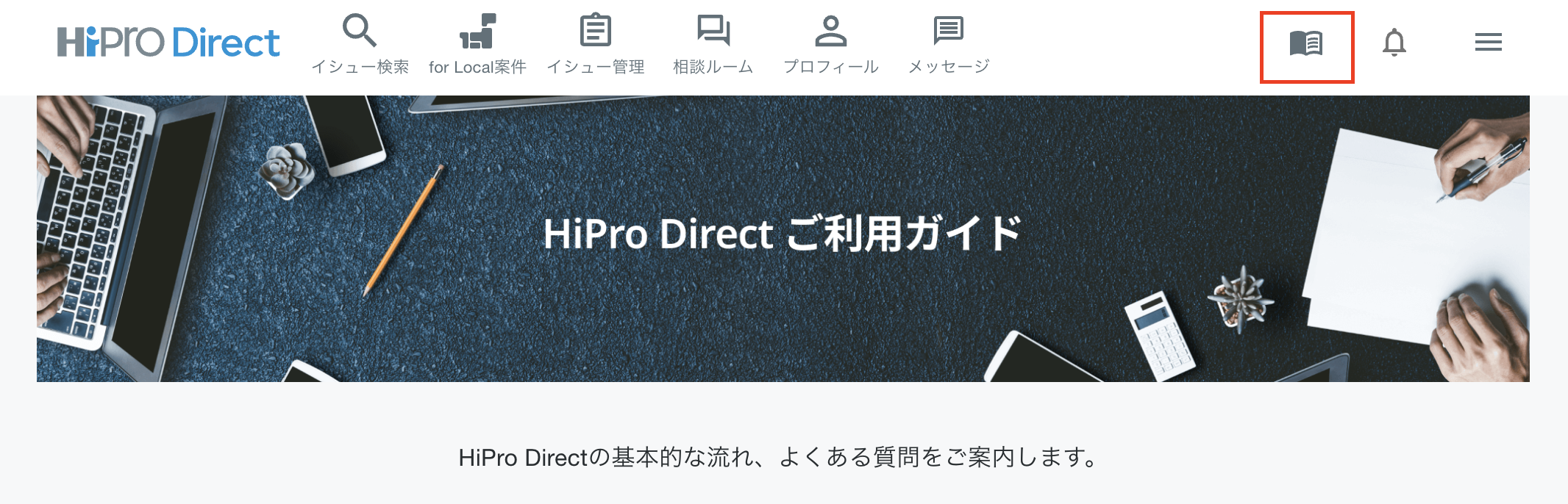 スクリーンショット 2024-05-01 19.24.51.png